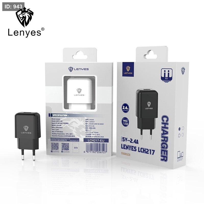 LCH217-EU-IP CHARGER