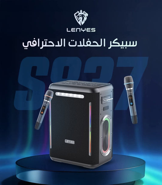 LENYES S837