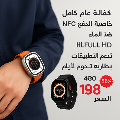 LENYES SMART WTCH ULTRA LW-221